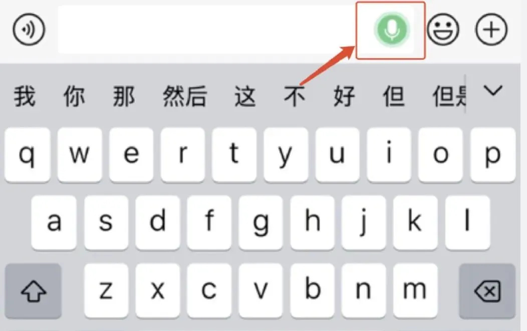 微信新功能:over over文字消息自動(dòng)發(fā)送出去