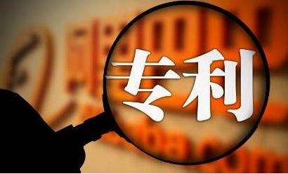 專(zhuān)利法迎第四次修改：外觀設(shè)計(jì)專(zhuān)利保護(hù)延長(zhǎng)至十五年