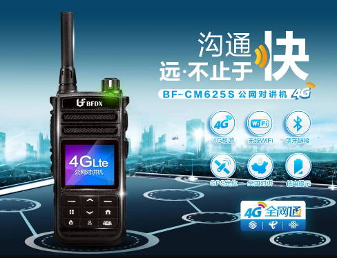 對(duì)講機(jī)在地室車(chē)庫(kù)沒(méi)信號(hào)怎么辦？辦公室和樓內(nèi)對(duì)講機(jī)收聽(tīng)聲音斷斷續(xù)續(xù)如何解決