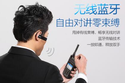 選購藍牙對講機，應(yīng)該考慮哪些因素？