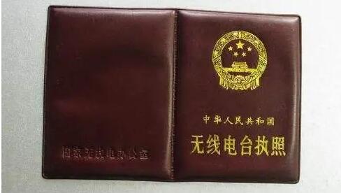 未成年可以操作無線電設(shè)備或考無線電執(zhí)照么？