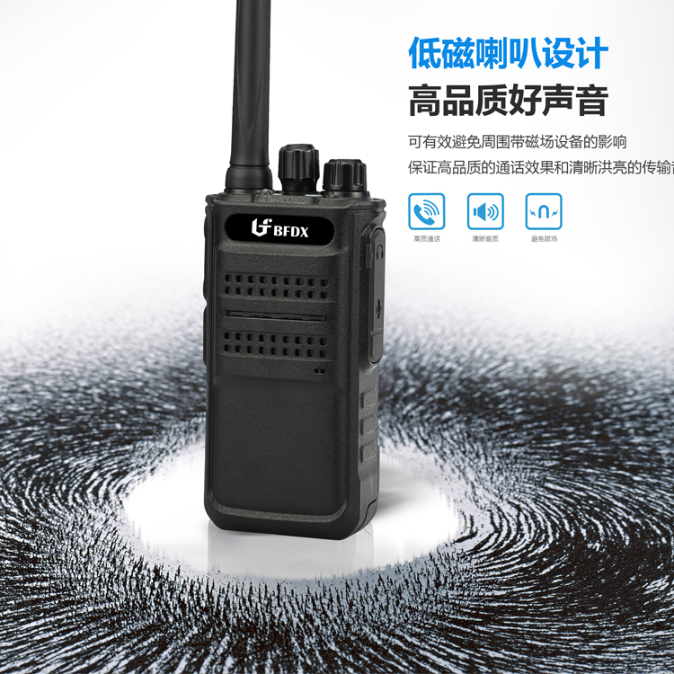 對(duì)講機(jī)靜噪功能的原理是什么？