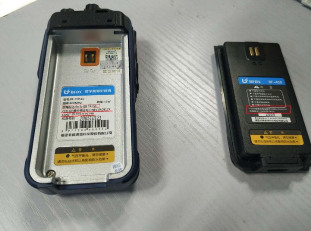 新版無線電發(fā)射設備型號核準代碼相比原先有什么變化？
