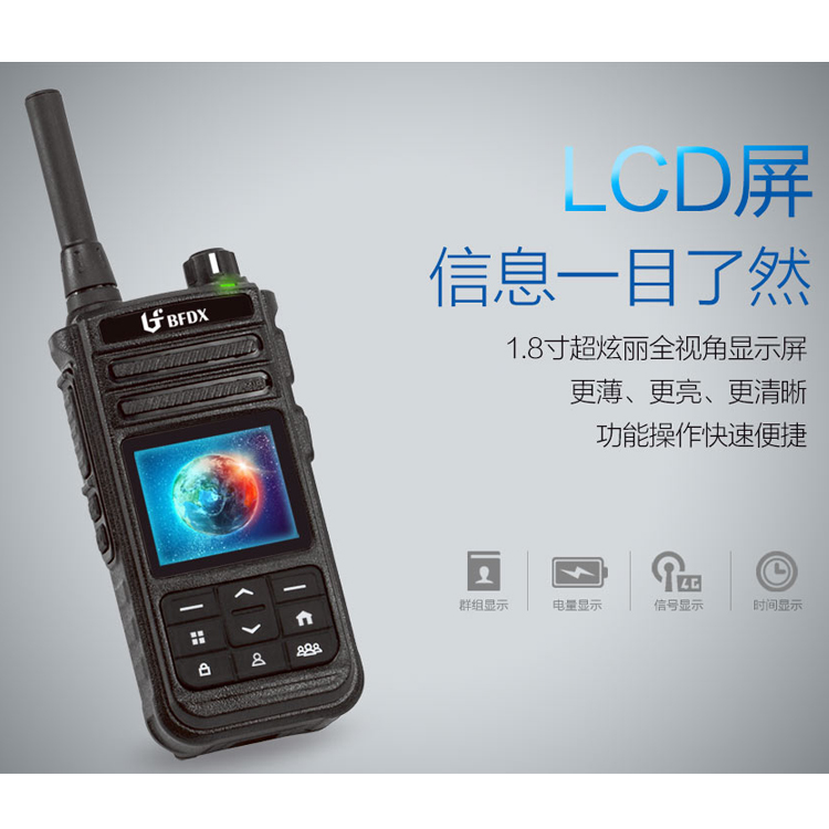 如何部署一套公網(wǎng)集群對(duì)講調(diào)度系統(tǒng)？